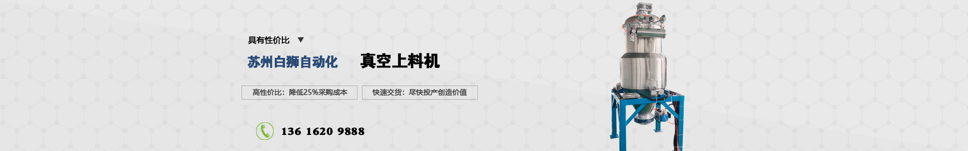 白獅研發(fā)團(tuán)隊(duì) 白獅研發(fā)團(tuán)隊(duì)