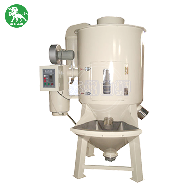 干燥攪拌機 干燥攪拌機